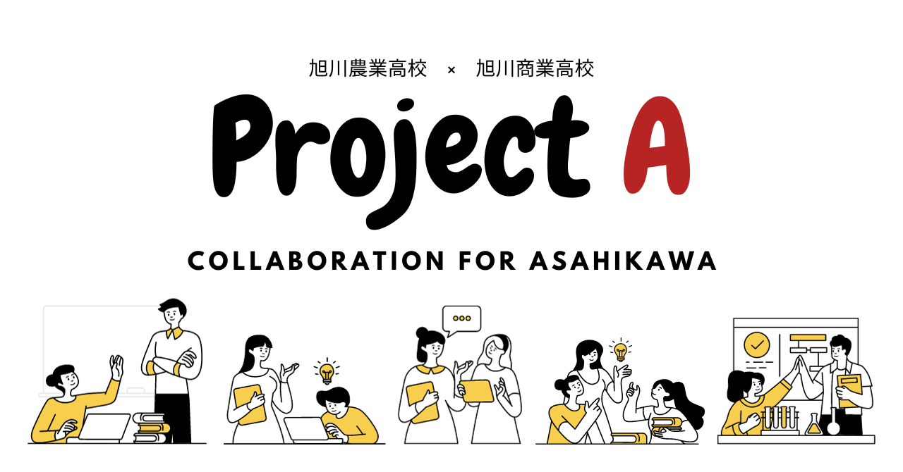 Project A
